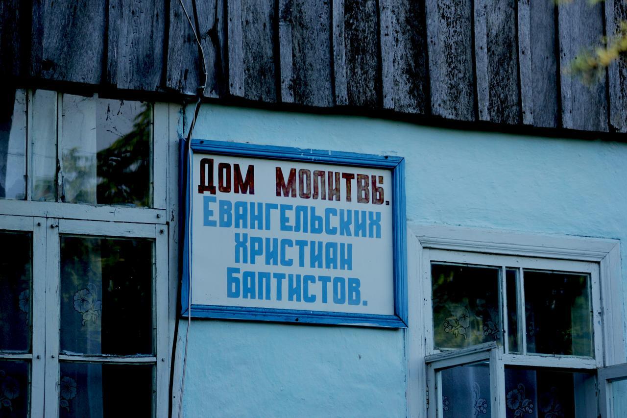 Ivanovka Guest House Exterior foto